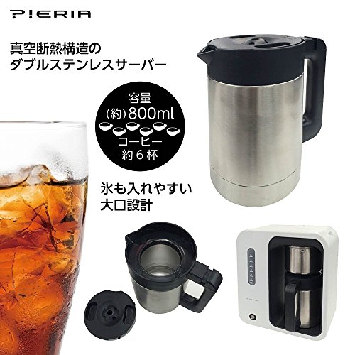 DOSHISHA CORPORATION ピエリア コーヒーメーカー DCM-1603(WH)
