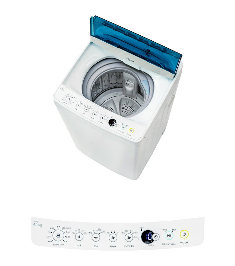 楽天市場】ハイアールジャパンセールス Haier 全自動洗濯機4.5