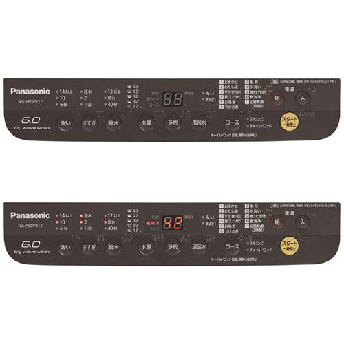 楽天市場】パナソニックオペレーショナルエクセレンス Panasonic