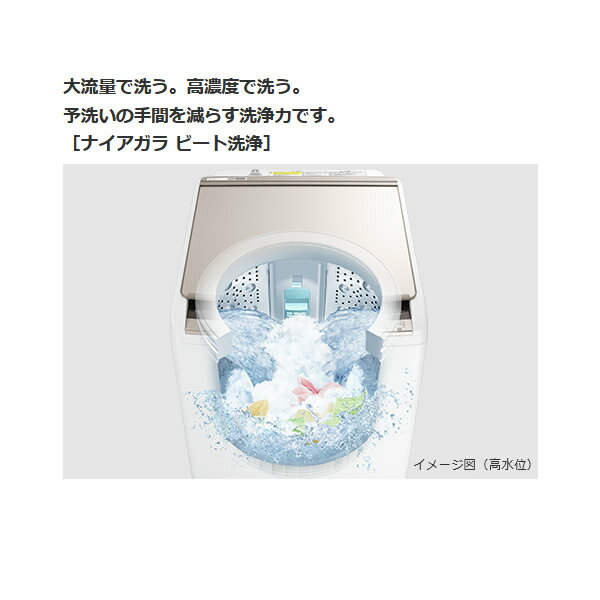 HITACHI ビートウォッシュ 洗濯乾燥機 BW-DV80E(W)
