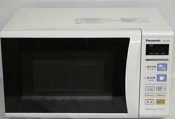 楽天市場】パナソニックオペレーショナルエクセレンス NE-YB900-RK