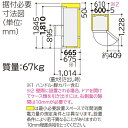 日立グローバルライフソリューションズ R-K38JVT