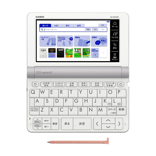 楽天市場】シャープ シャープ カラー電子辞書Brain 高校生モデル PW