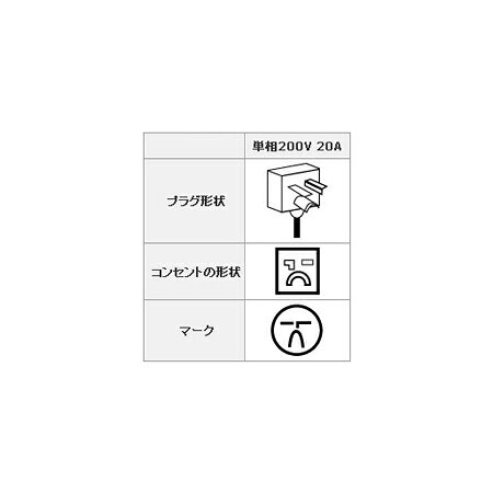 Panasonic 業務用電子レンジ NE-921G-5