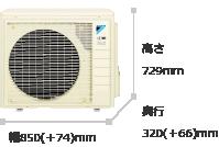 楽天市場】ダイキン工業 DAIKIN エアコン E F56UTEP-W | 価格比較
