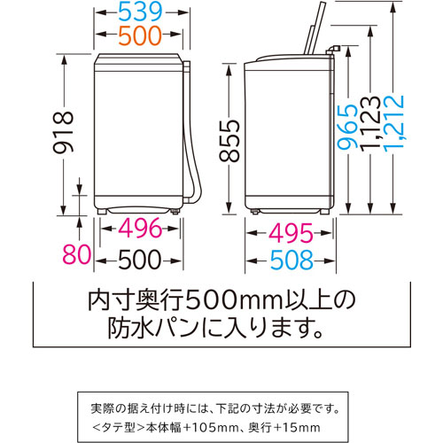 楽天市場】日立グローバルライフソリューションズ HITACHI 全自動洗濯