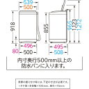 日立グローバルライフソリューションズ NW-50C