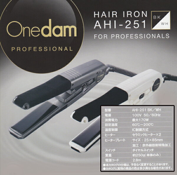 ADST DS ストレートヘアアイロン シルバー 楽天市場】ADST Premium DS ストレートアイロン（シルバー