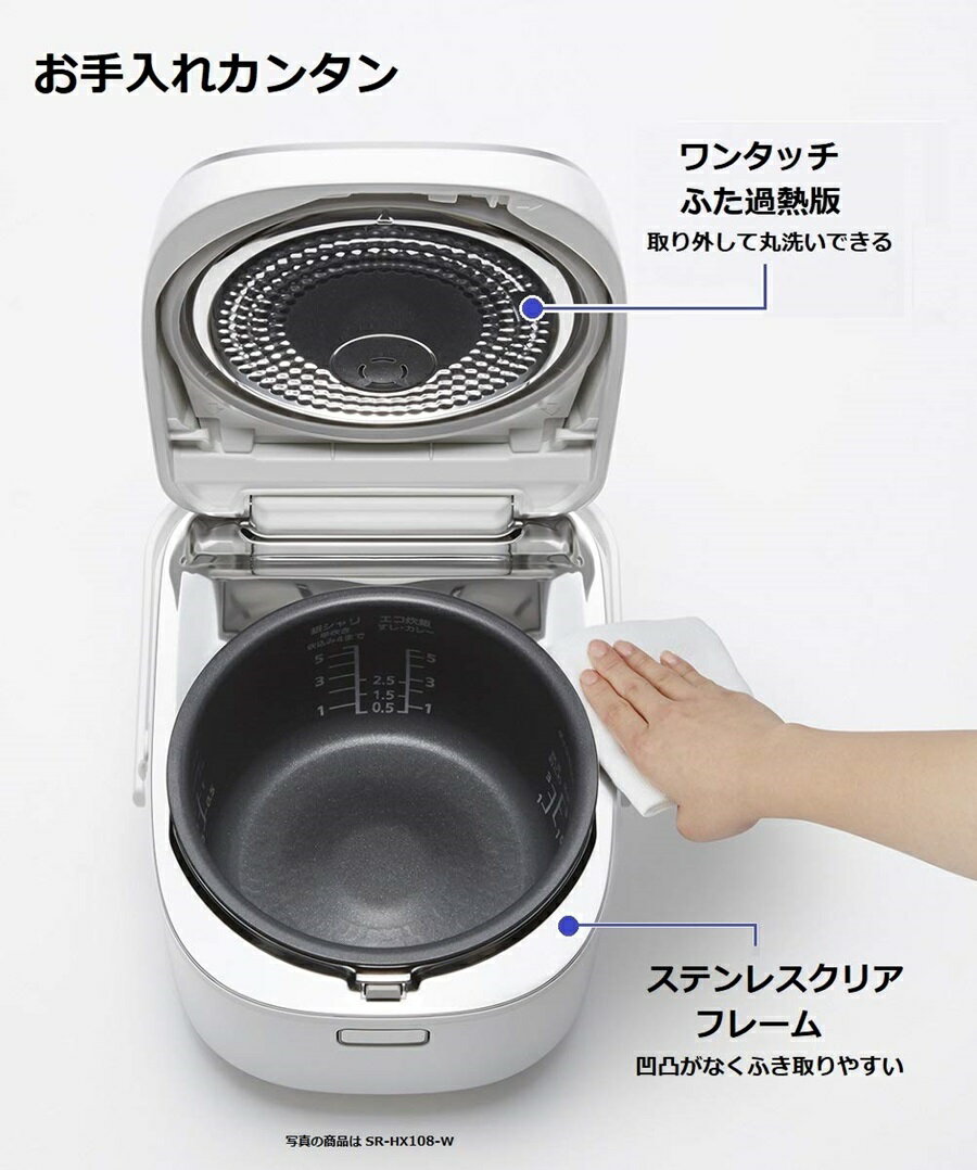 Panasonic IHジャー炊飯器 全面発熱5段IH SR-HB108-W