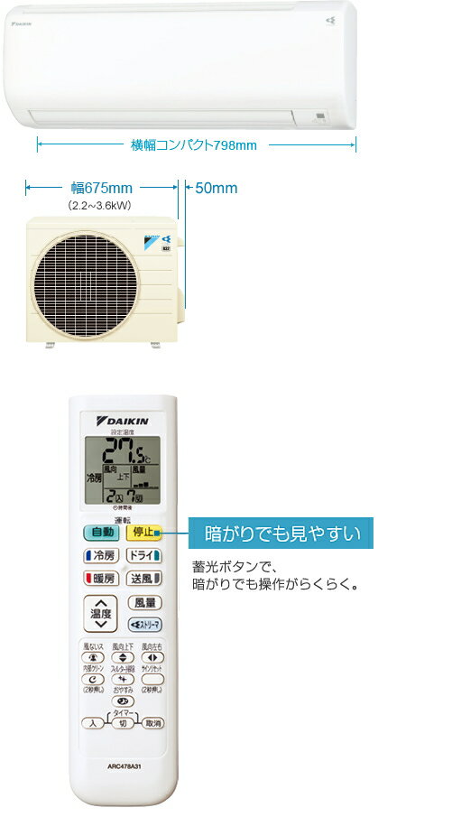 ダイキン　エアコン　F22XTFXS 6畳　ストリーマ　プレミアム冷房　FX 楽天市場】ダイキン工業 DAIKIN エアコン FX F22XTFXS-W | 価格