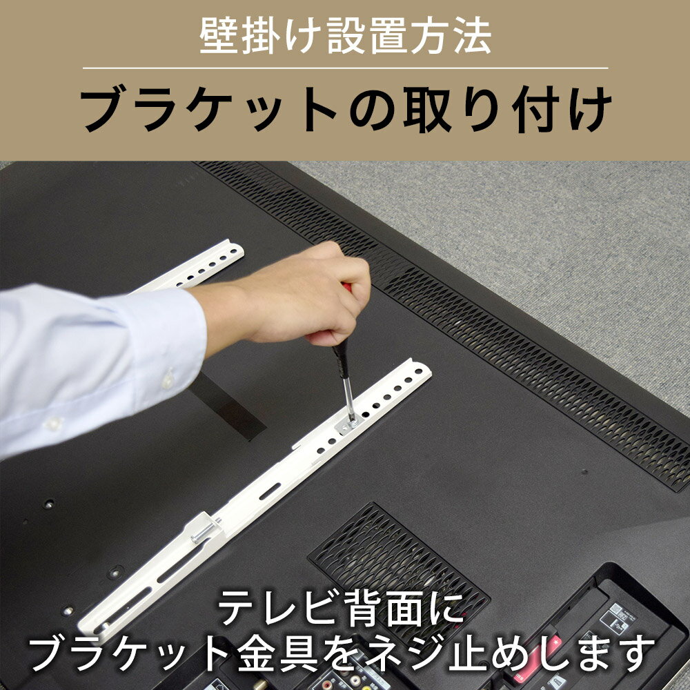 楽天市場】スタープラチナ STAR PLATINUM テレビ壁掛け金具 TVセッター