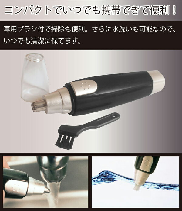 PHILIPS ノーズトリマー　series1000 NT1152/10 Nose trimmer series 1000 鼻毛／耳毛トリマー NT1152/10 | Philips