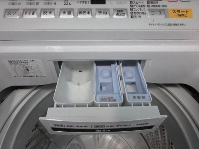 楽天市場】アクア AQUA 全自動洗濯機 AQW-GV90G-W 9.0kg | 価格比較