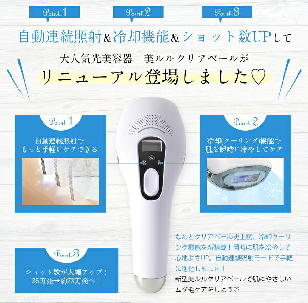 楽天市場】ビューティフルエンジェル belulu クリアベール KRD1009N