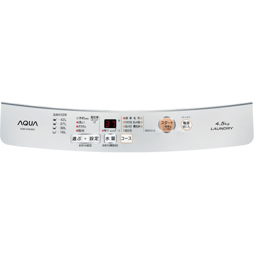 TAGlabel by amadanaタグレーベル  全自動洗濯機 ビックカメラ、amadana「TAG label」のシンプルな154L冷蔵庫と