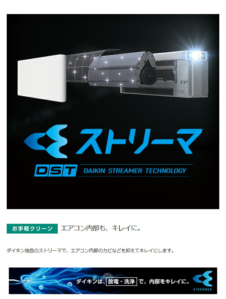 楽天市場】ダイキン工業 DAIKIN risora エアコン SX F40WTSXP-F | 価格