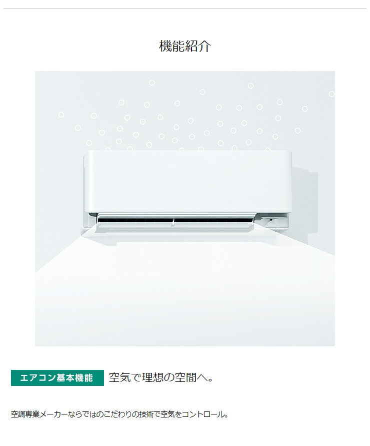 楽天市場】ダイキン工業 DAIKIN risora エアコン SX F40WTSXP-F | 価格