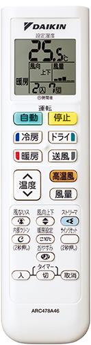楽天市場】ダイキン工業 DAIKIN エアコン CX F28WTCXS-W | 価格比較