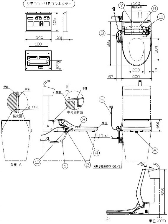 楽天市場】パナソニックオペレーショナルエクセレンス Panasonic 温水