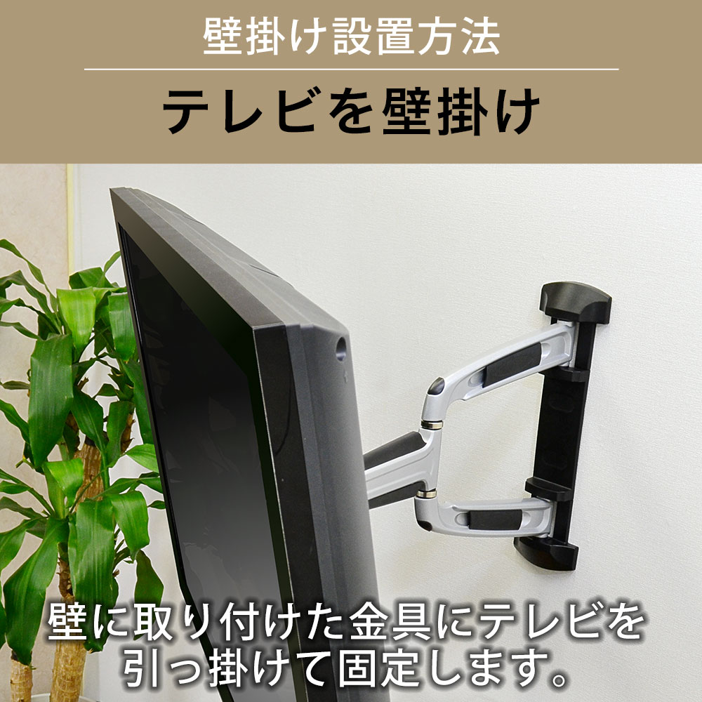 STAR PLATINUM - STAR PLATINUM テレビ壁掛け金具 TVSFRVA426L ブラック 楽天市場】スタープラチナ STAR PLATINUM テレビ壁掛け金具