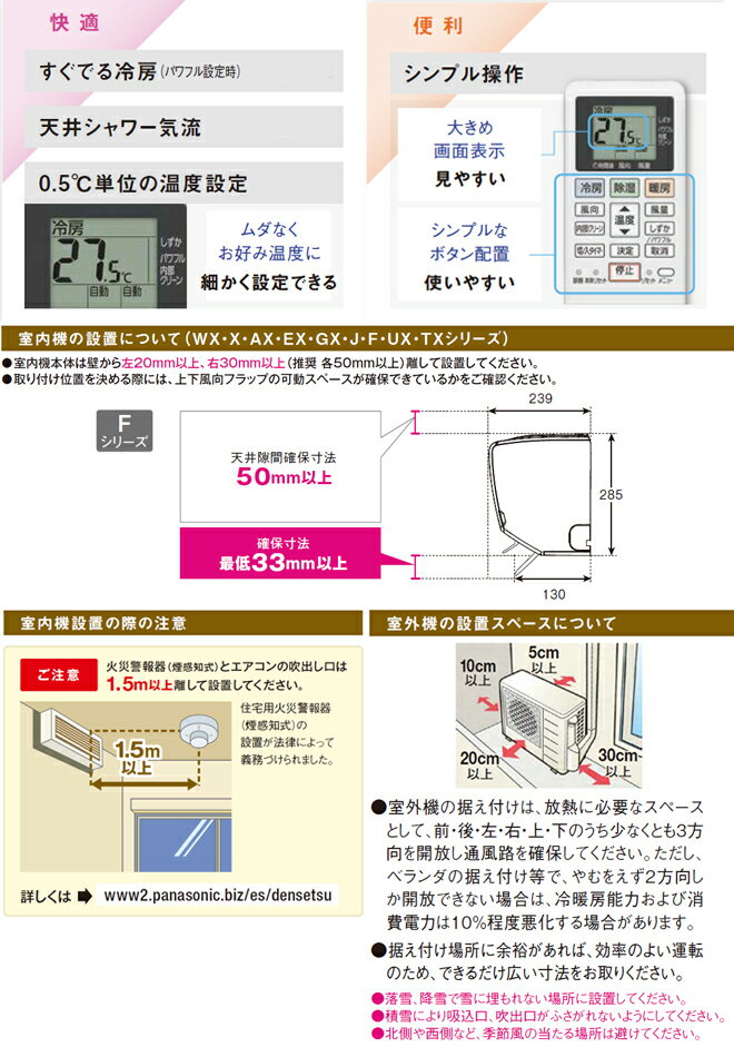 楽天市場】パナソニックオペレーショナルエクセレンス Panasonic 