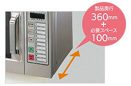 Panasonic 業務用電子レンジ NE-921G-6