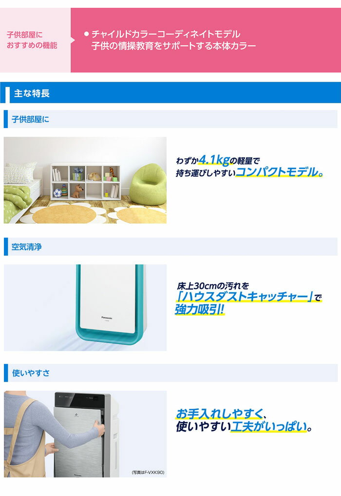 Y♢259 三菱 空気清浄機 MA-PV90A-S 三菱 空気清浄機 MA-PV90A｜電材堂【公式】