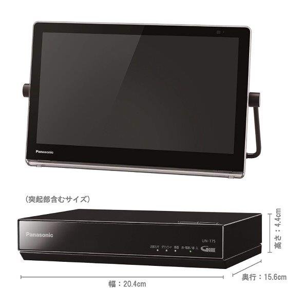 Panasonic プライベートビエラUN-15CTD10-K パナソニック Panasonic 15V型 ポータブル 液晶テレビ 防水対応