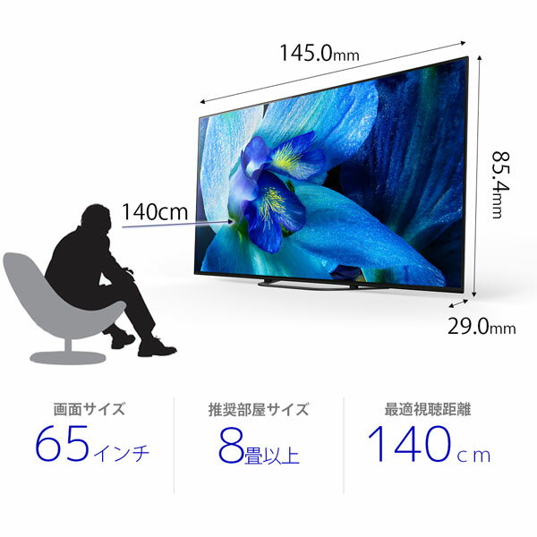 楽天市場】ソニーグループ SONY BRAVIA 液晶テレビ X8000G KJ