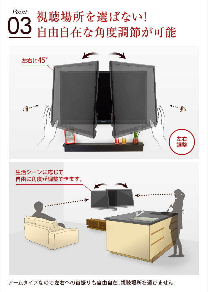 PRM-LT17S テレビ壁掛け金具 26-42インチ対応 自由アーム式 楽天市場】エモーションズ テレビ壁掛け金具 26-42インチ対応