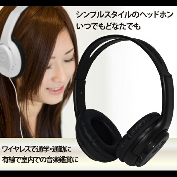 楽天市場】平野商会 平野商会 Bluetoothヘッドホン マイク付 HRN-322