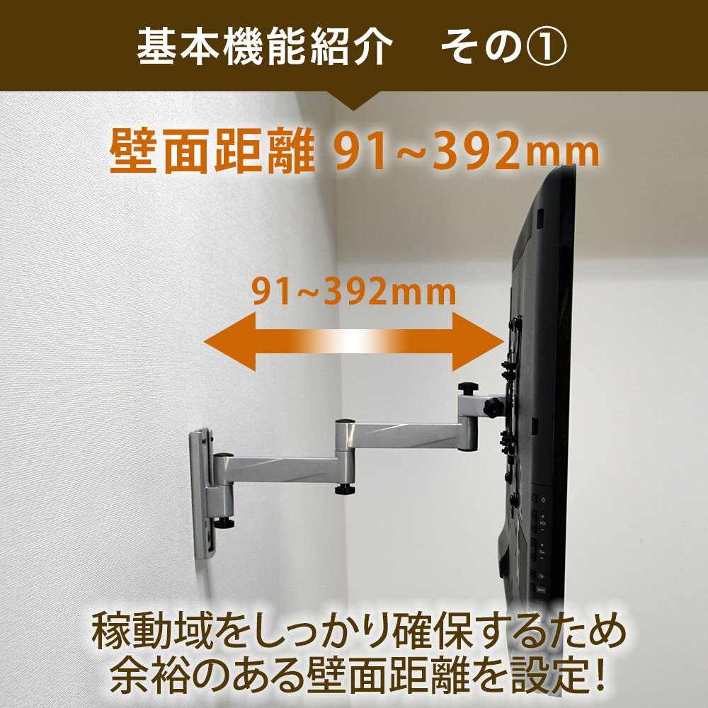 楽天市場】スタープラチナ STAR PLATINUM テレビ壁掛け金具