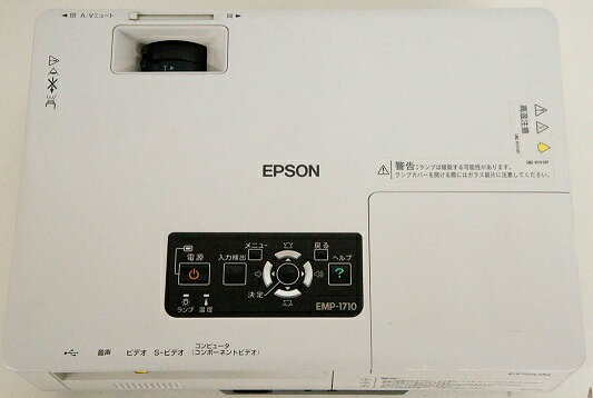 楽天市場】エプソン販売 EPSON 液晶プロジェクター dreamio EMP-TW700