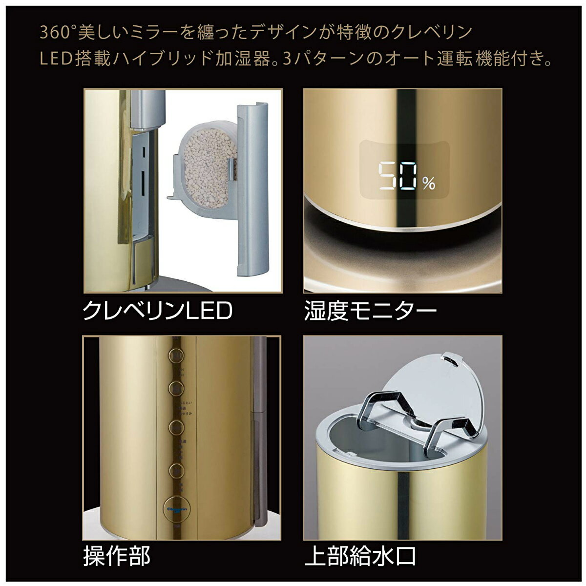 加湿器 ハイブリッド加湿器 タワー型 加湿機 DKHW-3521