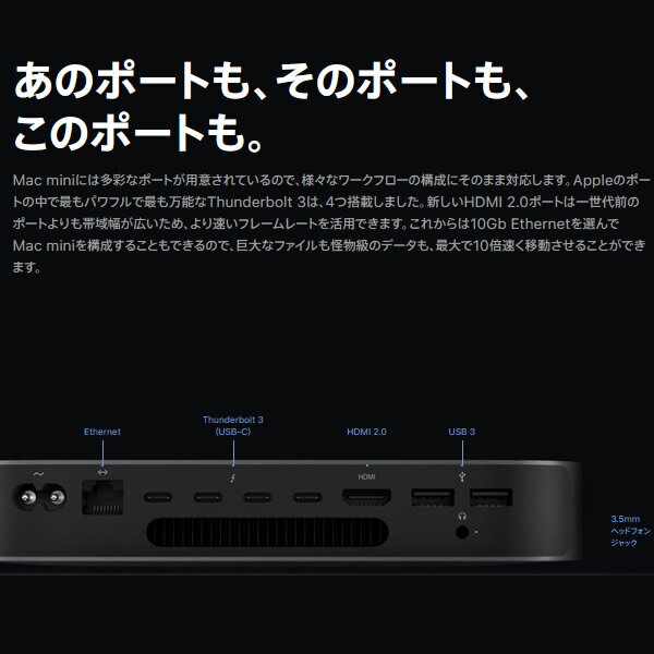 APPLE Mac mini MXNG2J/A