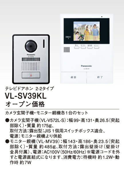 楽天市場】朝日電器 ELPA ドアホン DDP-SM2130 | 価格比較 - 商品価格ナビ