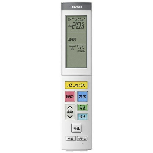 楽天市場】日立グローバルライフソリューションズ HITACHI 白くまくん 