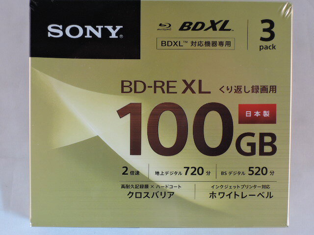 楽天市場】ソニーグループ SONY ブルーレイディスク 10BNE3VCPS2