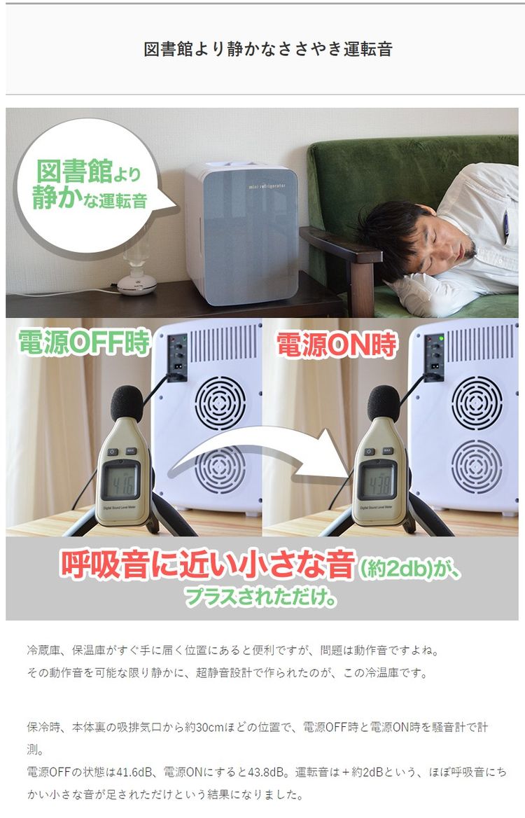 楽天市場】ベルソス ベルソス｜VERSOS VS-410WH Wペルチェ10L