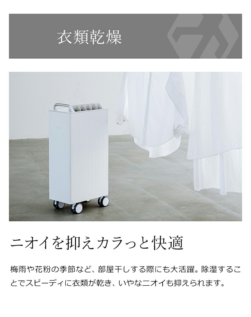 楽天市場】カドー カドー 除湿乾燥機 コンプレッサー方式 DH-C7100