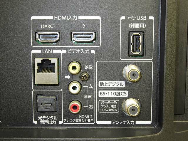 東芝 TOSHIBA REGZA 32S8 ワイド液晶テレビ LED美品✨️ Amazon.co.jp: 東芝 32V型 液晶 テレビ 32S8 ハイビジョン