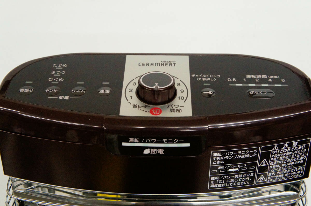 DAIKIN 遠赤外線暖房機  ERFT11TS-T