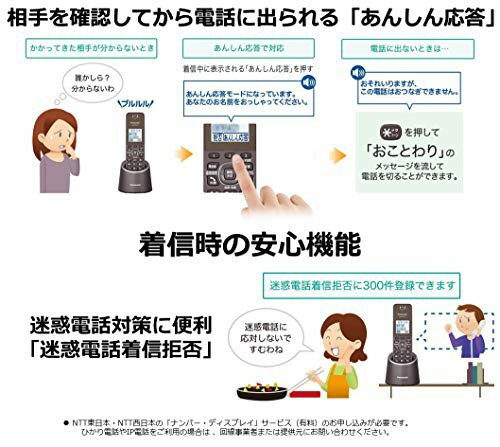 Panasonic コードレス電話機 VE-GDS15DL-T