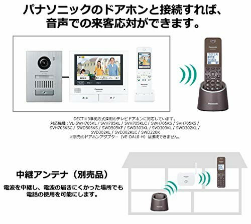 Panasonic コードレス電話機 VE-GDS15DL-T