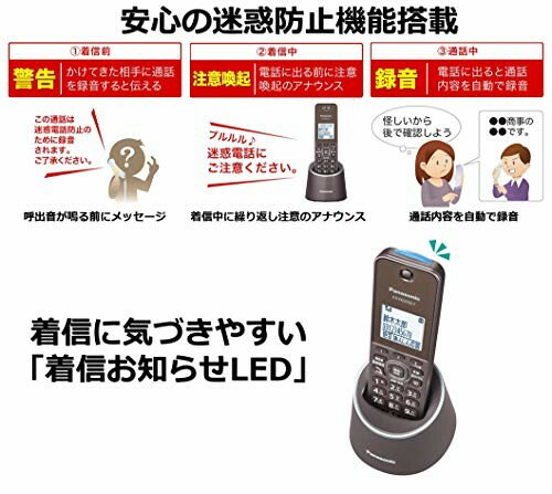 Panasonic コードレス電話機 VE-GDS15DL-T