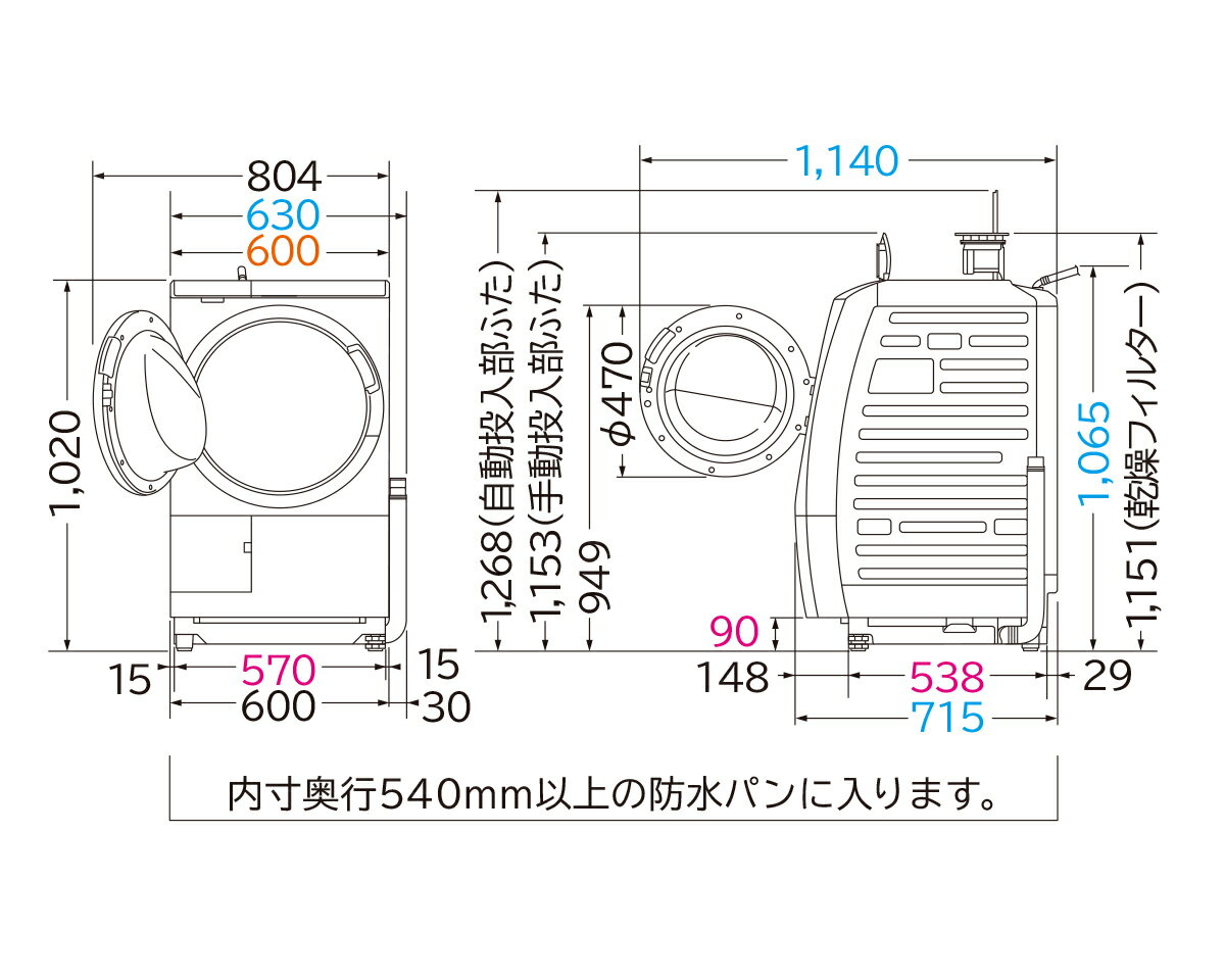 楽天市場】シャープ SHARP ドラム式洗濯乾燥機 ES-G110-TL