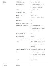 Haier マイコンジャー炊飯器 Joy Series JJ-M31D(W)