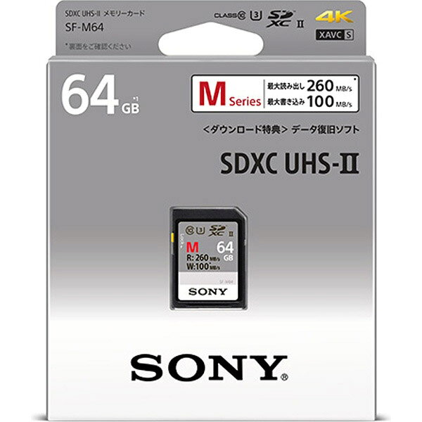 楽天市場】ソニーグループ SONY SDXCカード SF-128UX2 | 価格比較