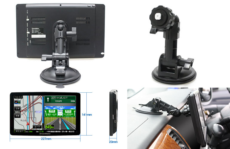 楽天市場】ドリームメーカー DreamMaker 7インチフルセグポータブル
