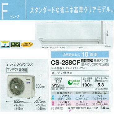 楽天市場】ダイキン工業 DAIKIN ルームエアコン Eシリーズ E